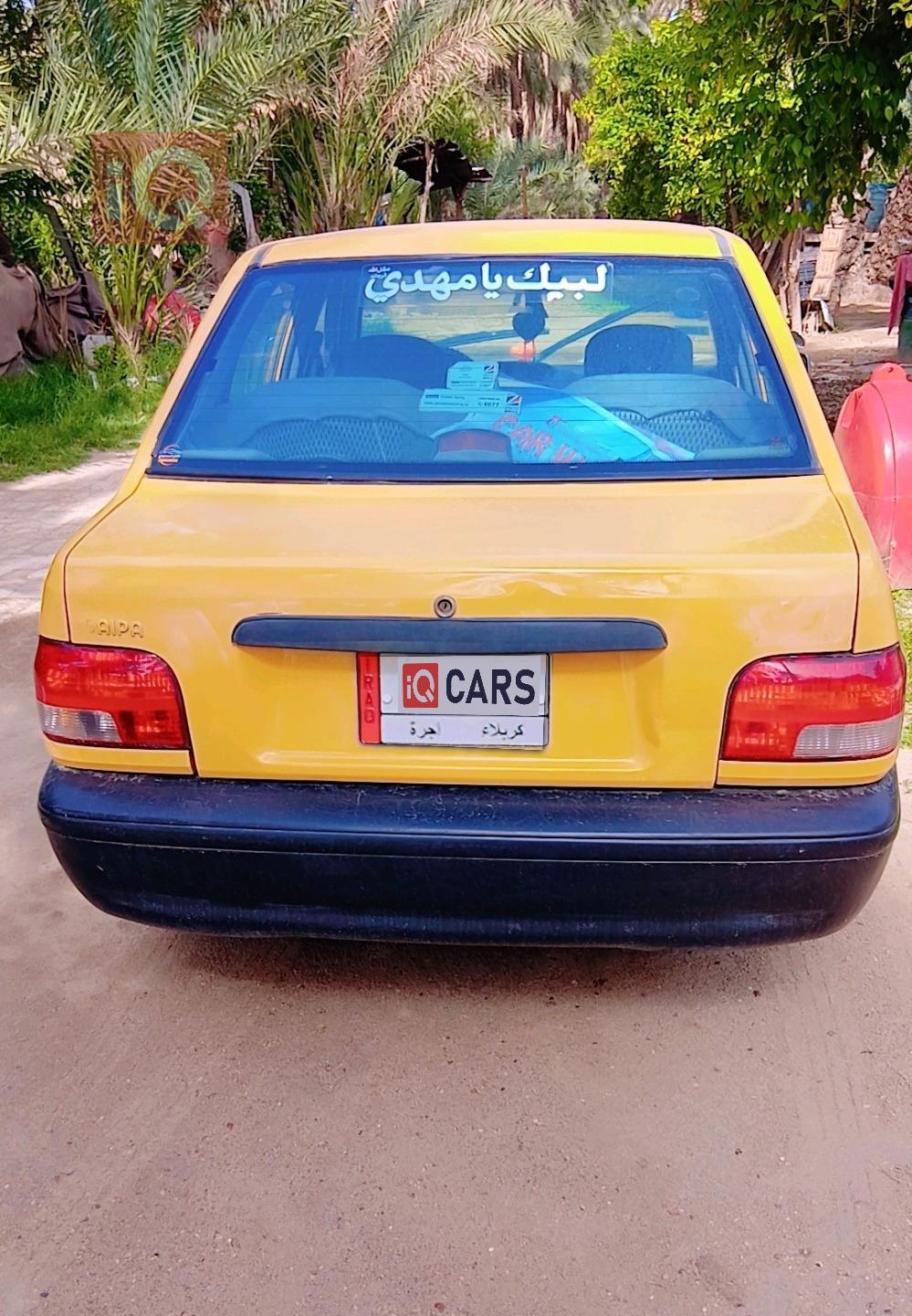 سايبا 131